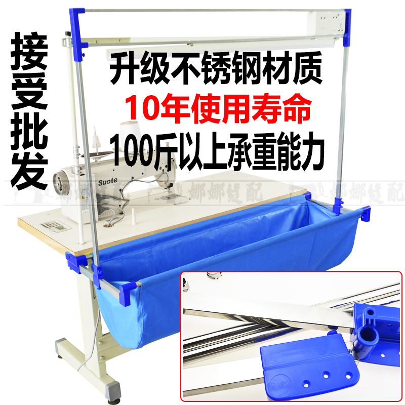 Embroidery Apron - Industrial Sewing Machine Car Diaper Clothes