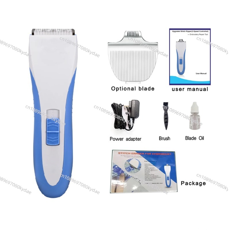 Embroidery Removal Tool - YS-8580SE Electric Embroidery Repair Power Tools