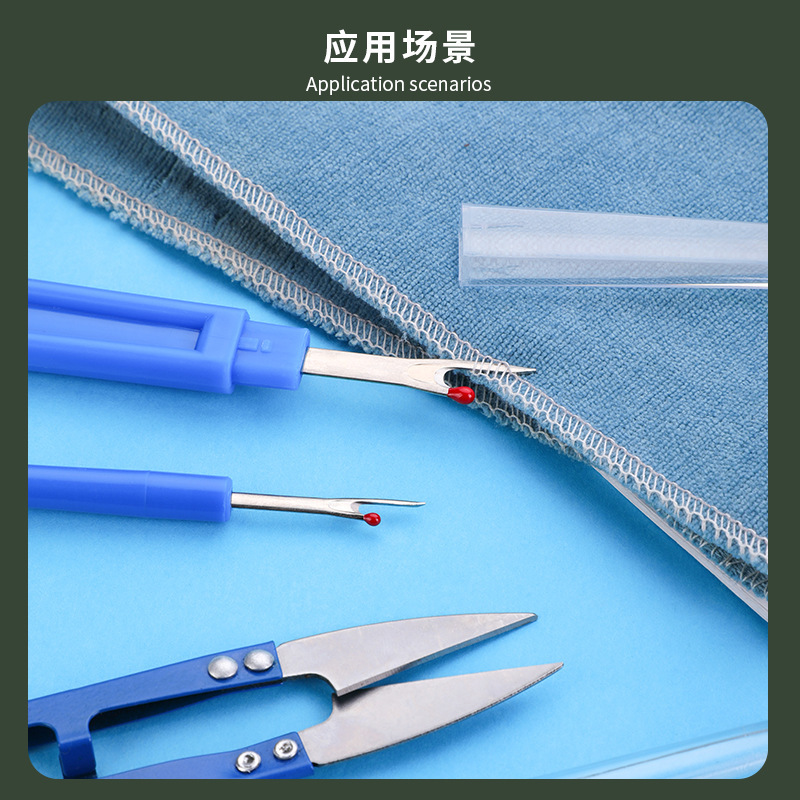 2026Sewing Seam Ripper Kit Blu - Embroidery Removal Tool 评论和价格