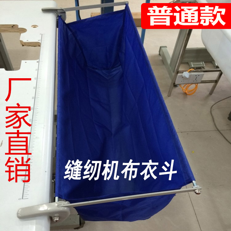 Industrial Sewing Machine Car  - Embroidery Apron 评论和价格