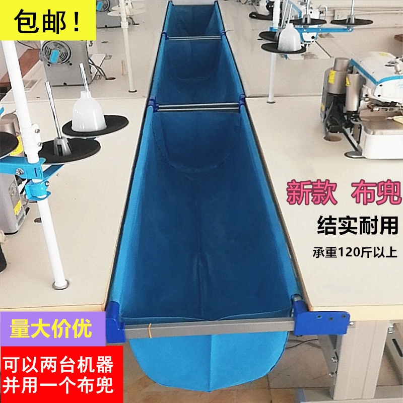 Industrial Sewing Machine Car  - Embroidery Apron 评论和价格