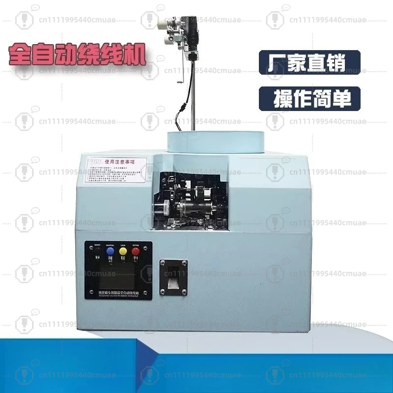 Automatic winding machine High - Embroidery Computer 评论和价格