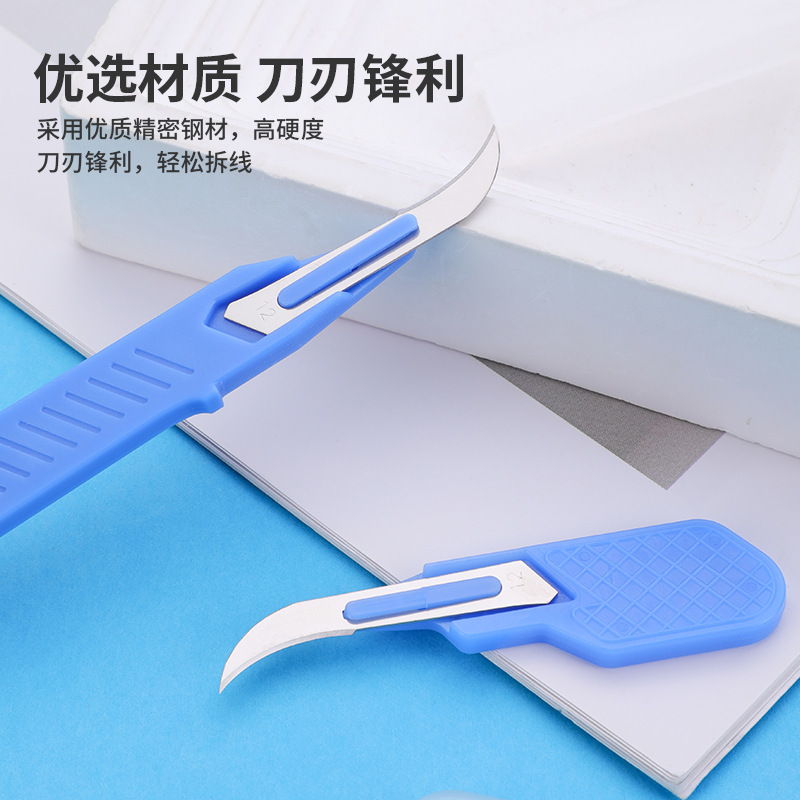Sewing Seam Ripper Kit Blue Se - Embroidery Removal Tool 评论和价格