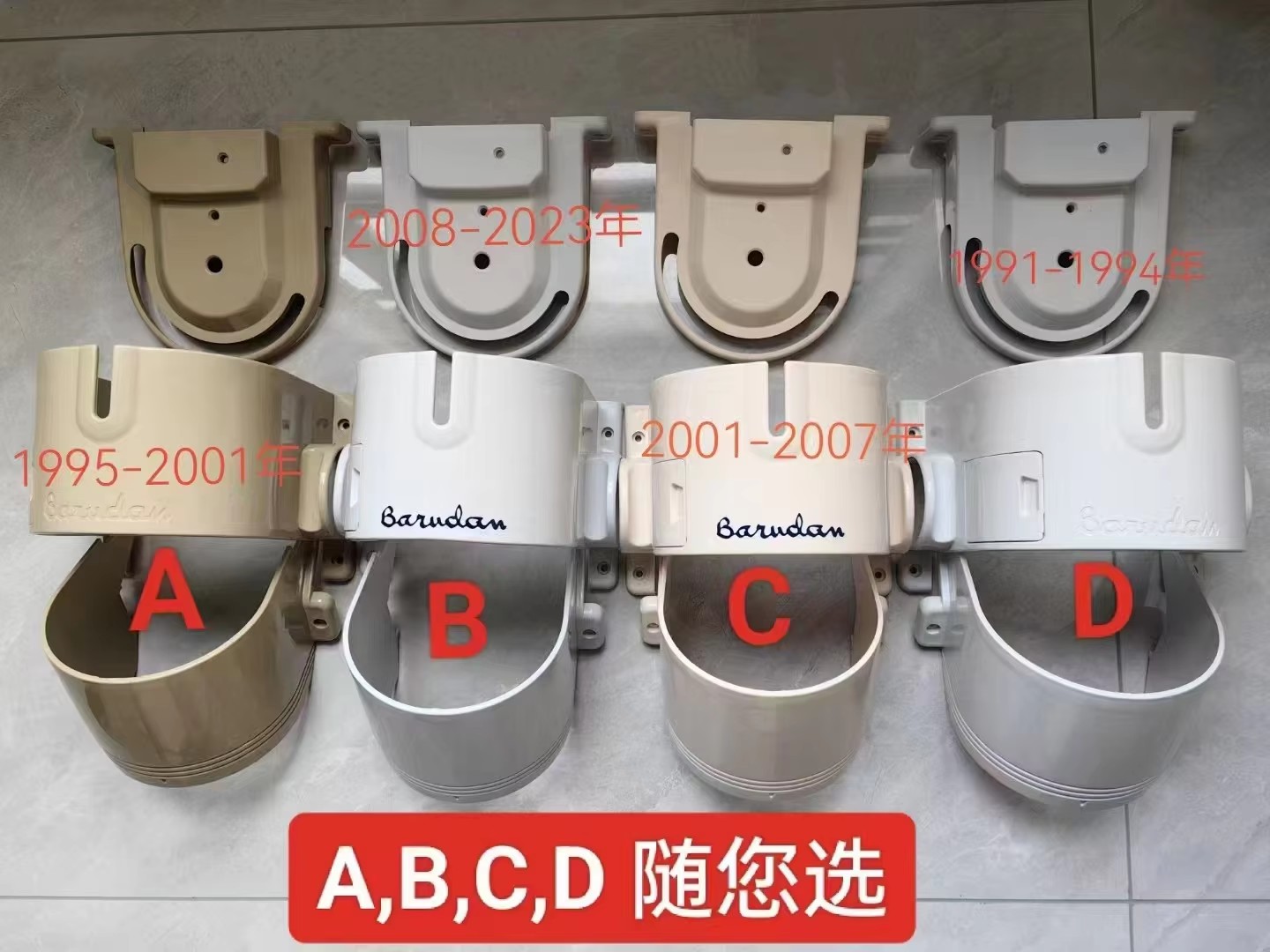 2 Pcs HB240200 RR240010 Good Q - Embroidery Machine Barudan 评论和价格